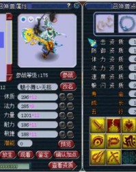 500万彩票网手机版- 第戎租借西甲妖星强化进攻线实力  